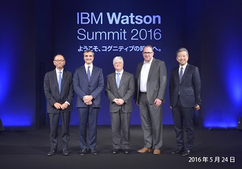 IBM Watson Summit in Tokyo